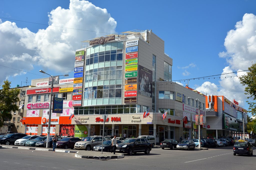 Фрязино.  Fryazino.