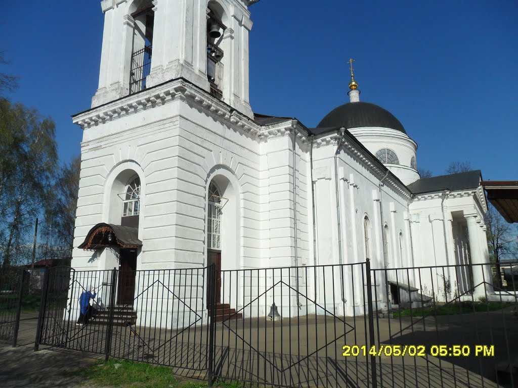 Церковь. м