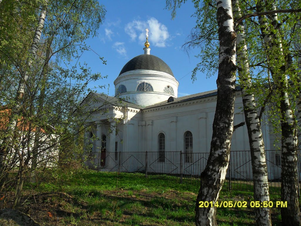 Церковь. м