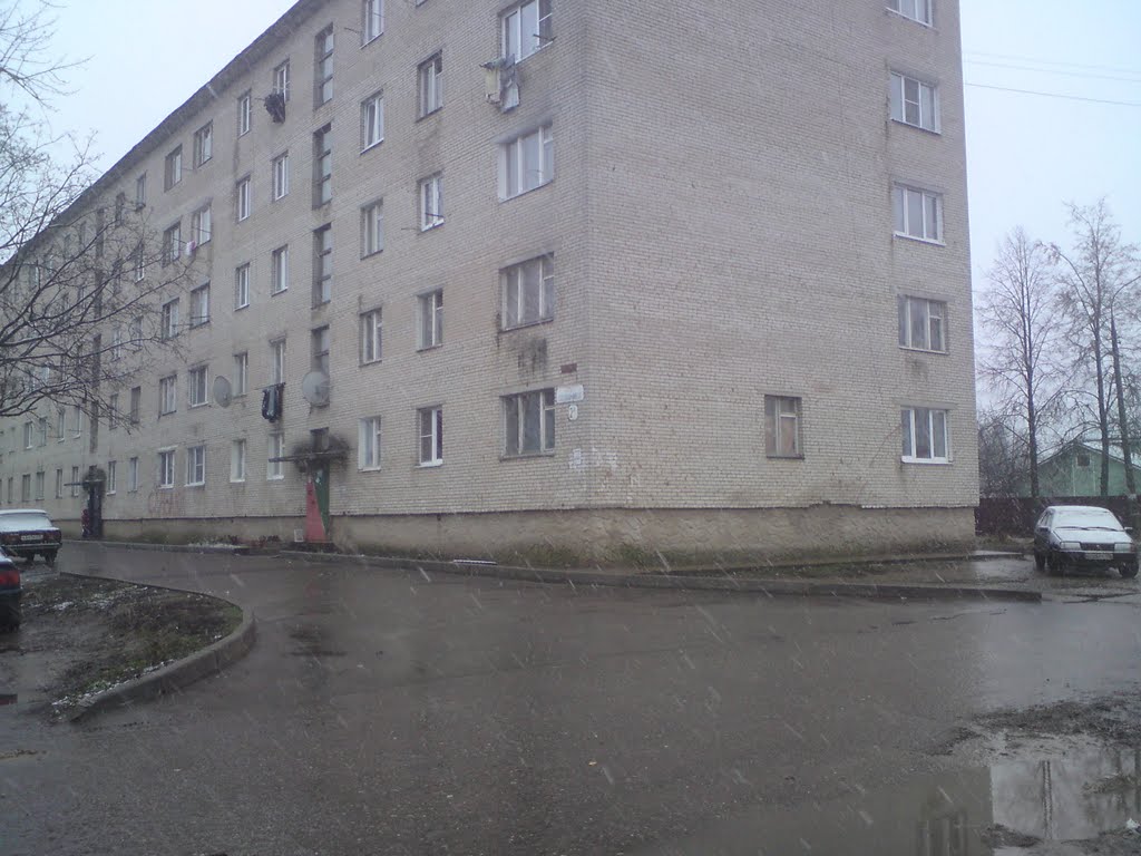 фряново ул.Лепешкина