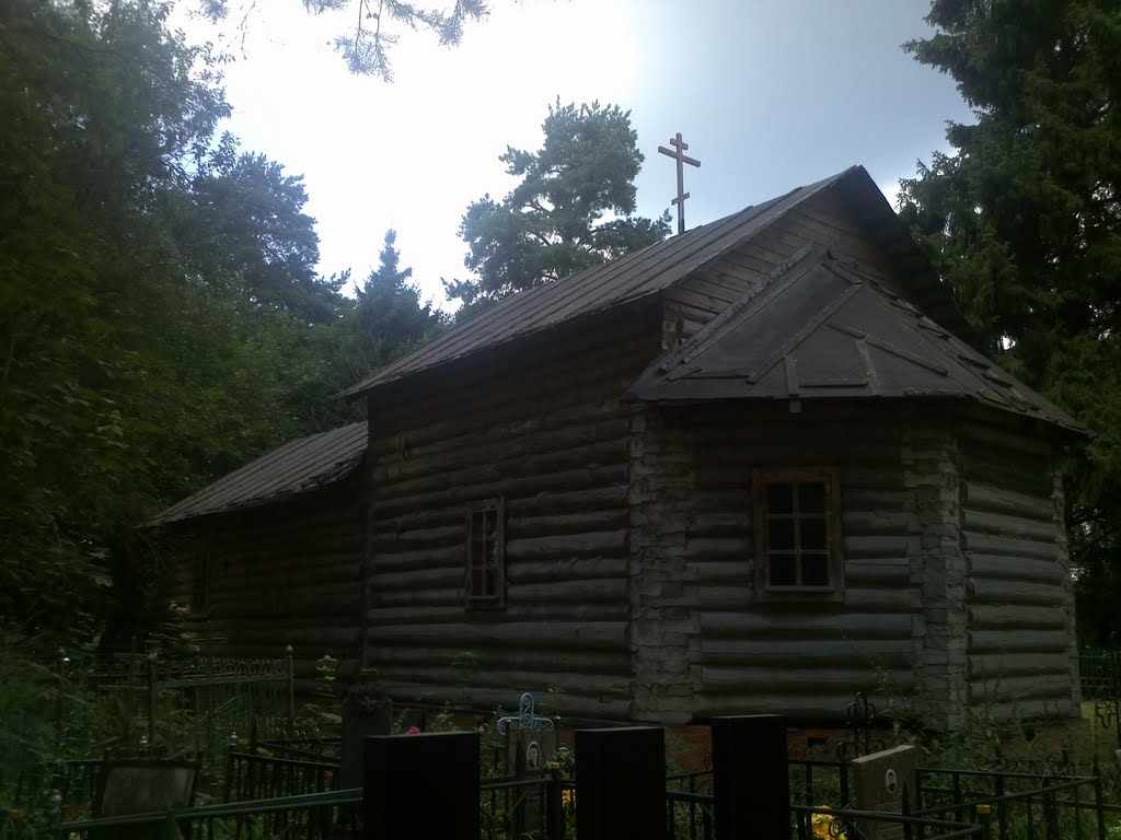 Церковь