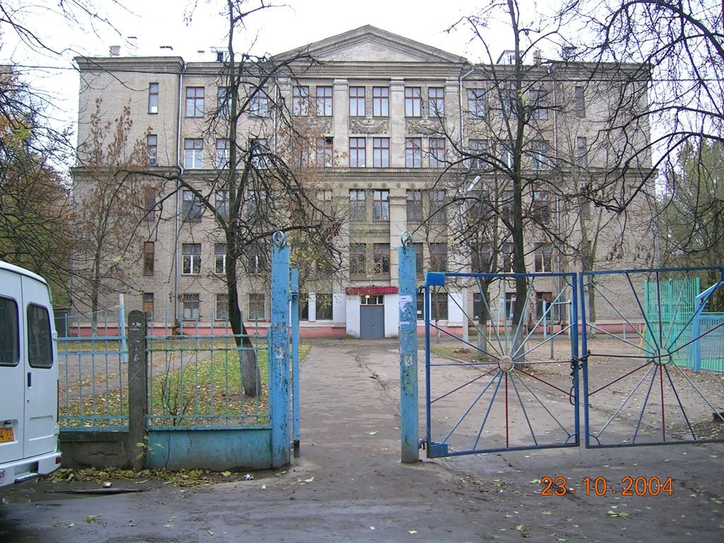 Школа 8 Химки