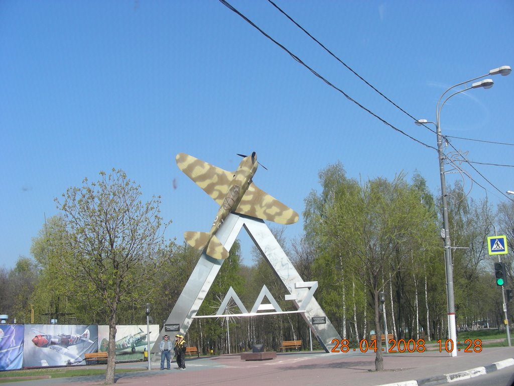 ЛА-7
