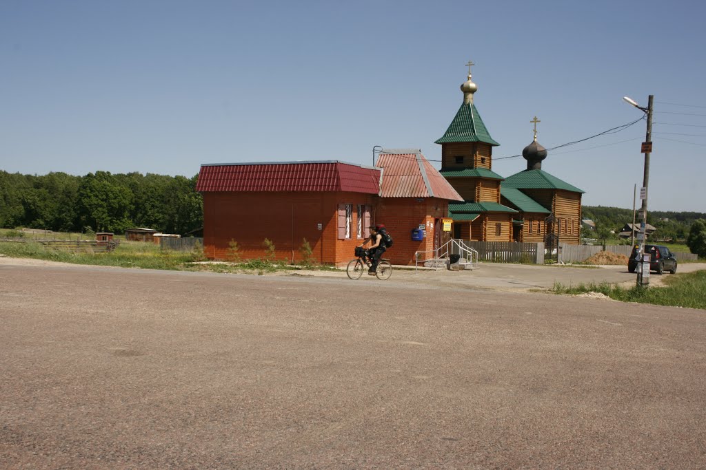 Магазин и Ильинская церковь в Елкино