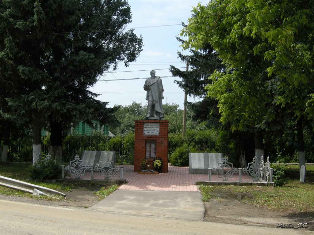 пос. Хорлово