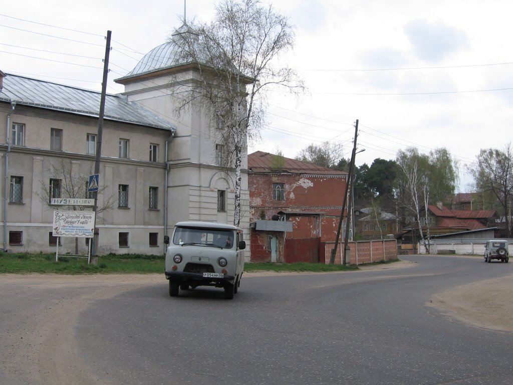 Хотьково