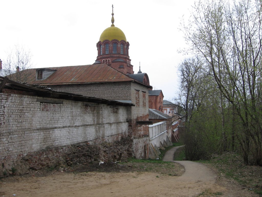Хотьково
