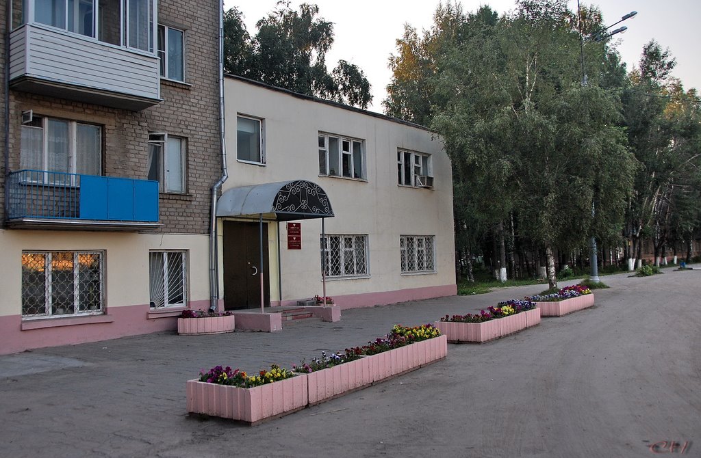 Хотьково. Администрация