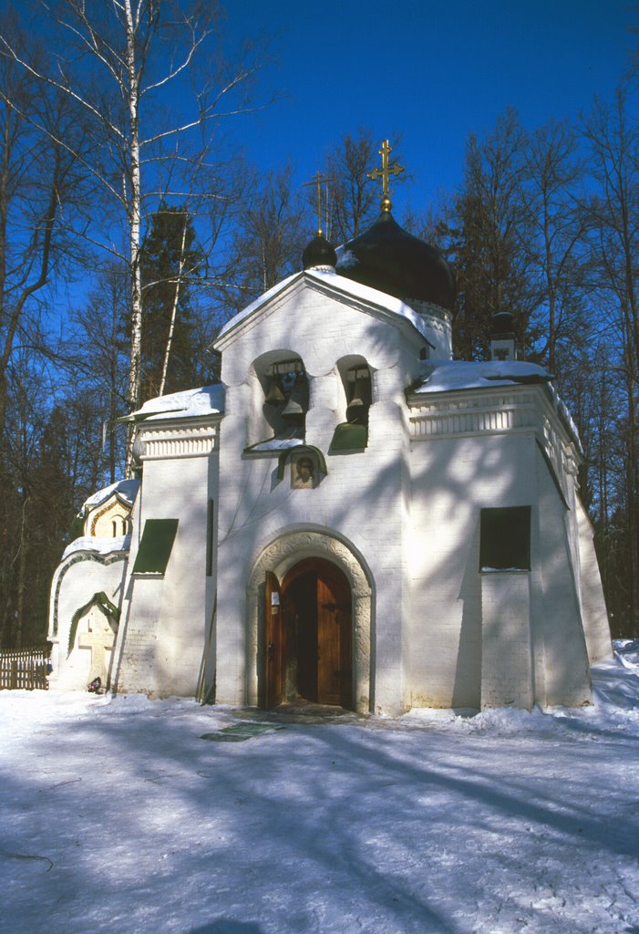 Abramtsevo, Russia