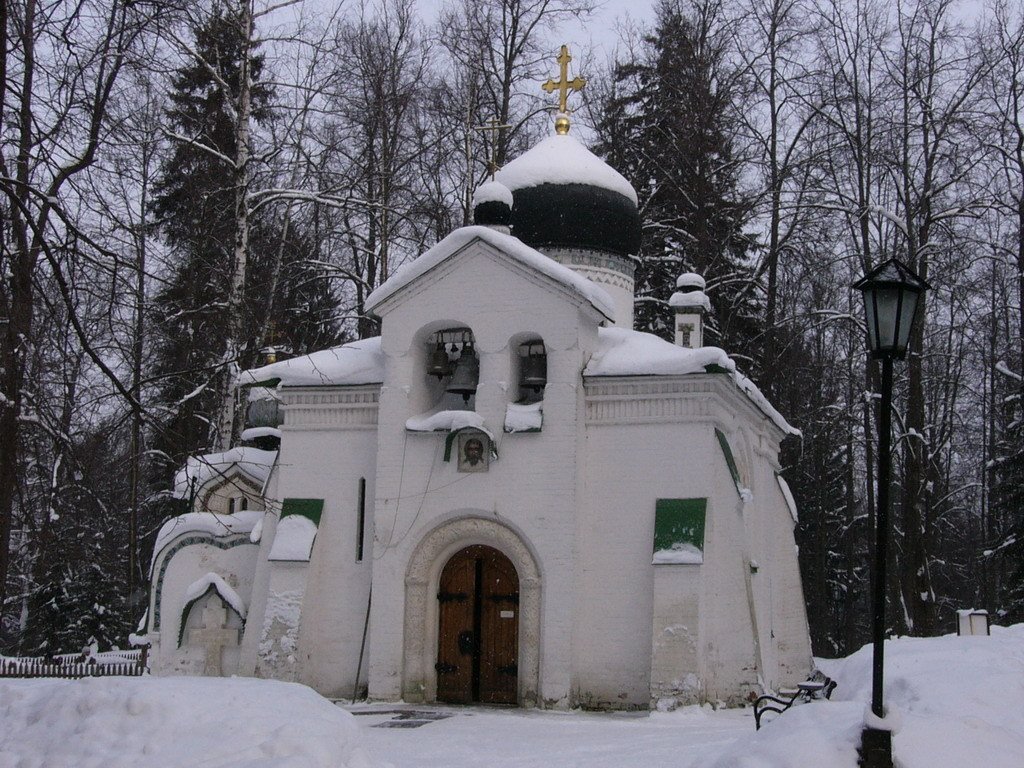 Абрамцево
