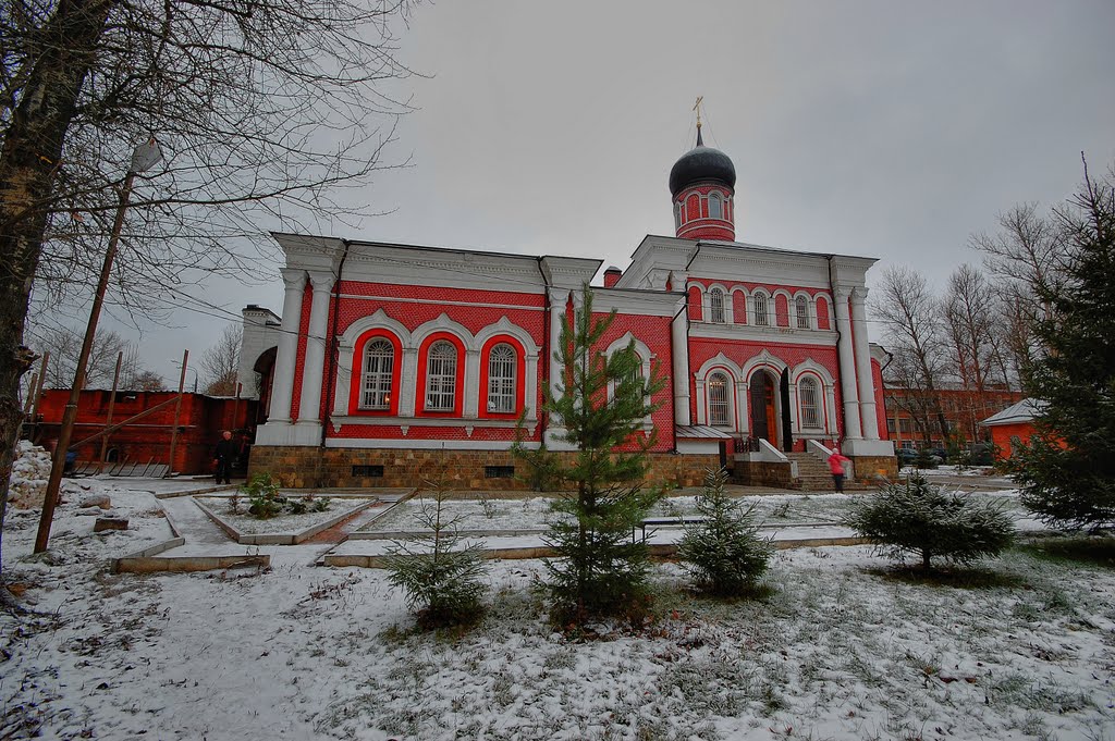 Хотьково