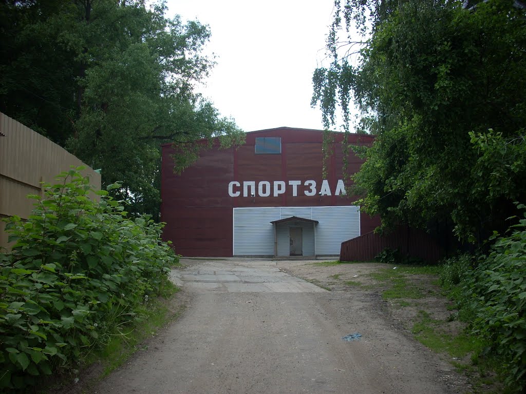 Сельский спортзал
