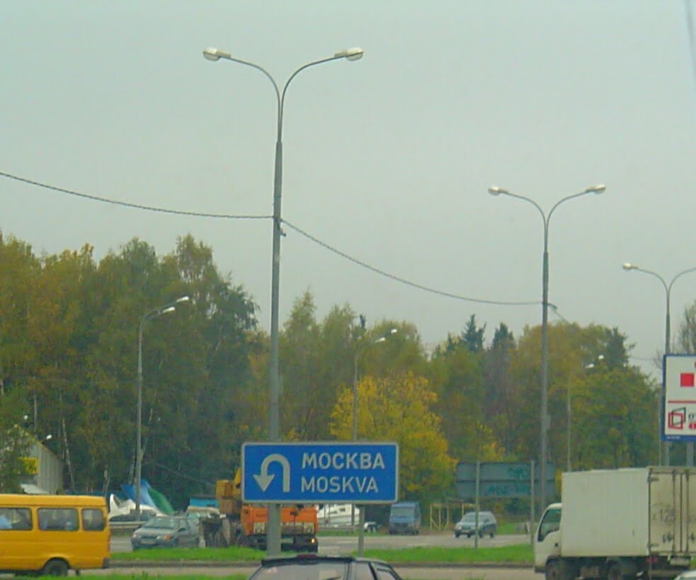 Tournez à Moscou/Turn to Moscow/Vire-se para Moscovo/Schalten nach Moskau