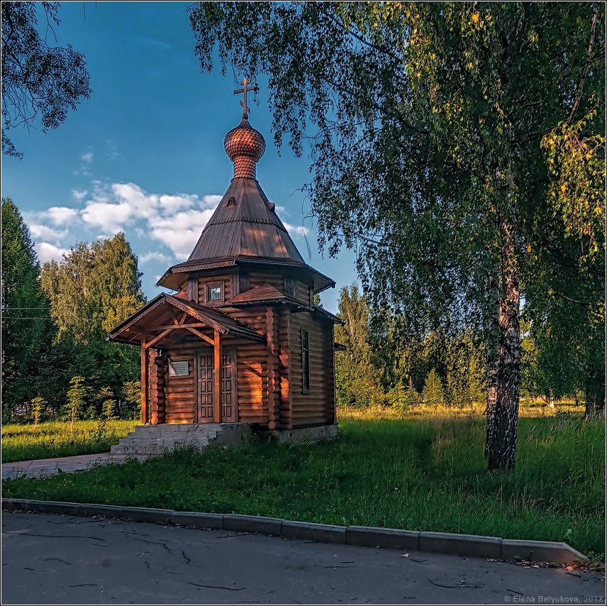 Черкизово. Храм-часовня св. блгв. князя Александра Невского. / Alexander Nevski Church. Cherkizovo, Russia.