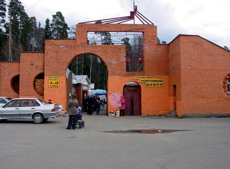 Market Entrance