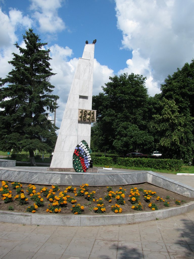 победе
