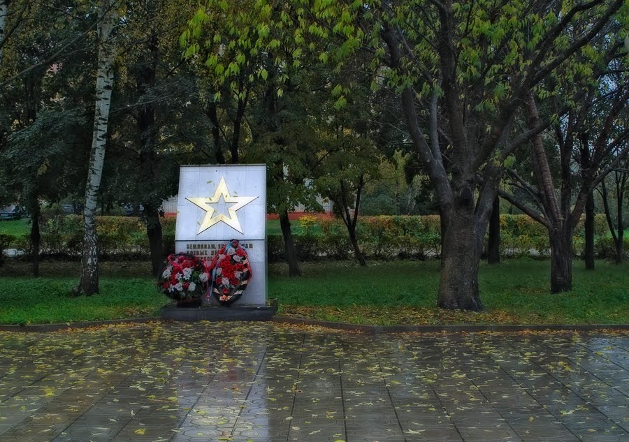 28 сентября 2008 г.