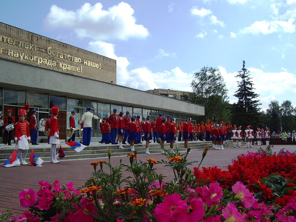 День города Черноголовка 26 августа 2007 года