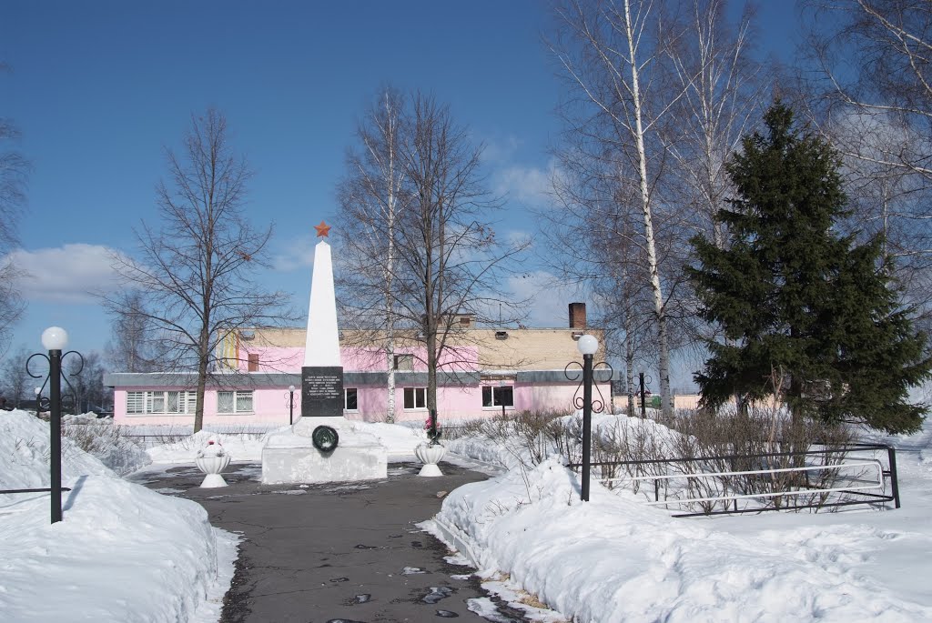 Обелиск