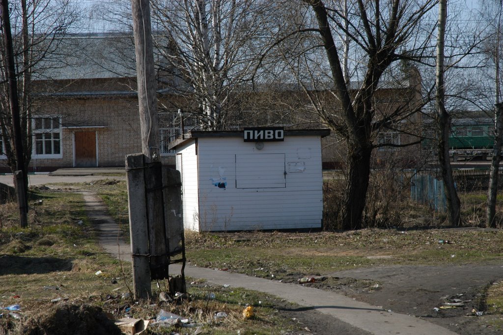Cherusti (May 2006)