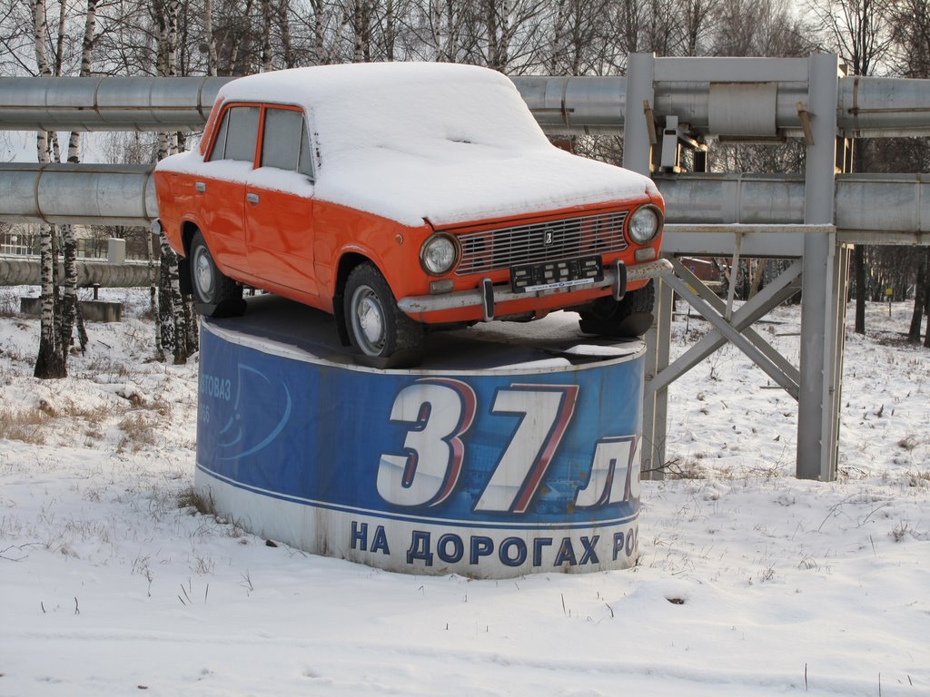 Копейка