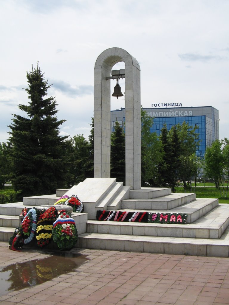 Монумент погибшим в годы ВОВ / Monument victim in days of Second World War