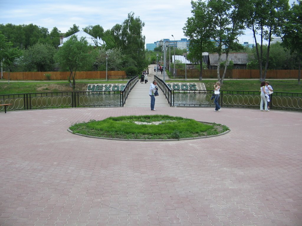 Мост через пруд / Bridge through a Pond
