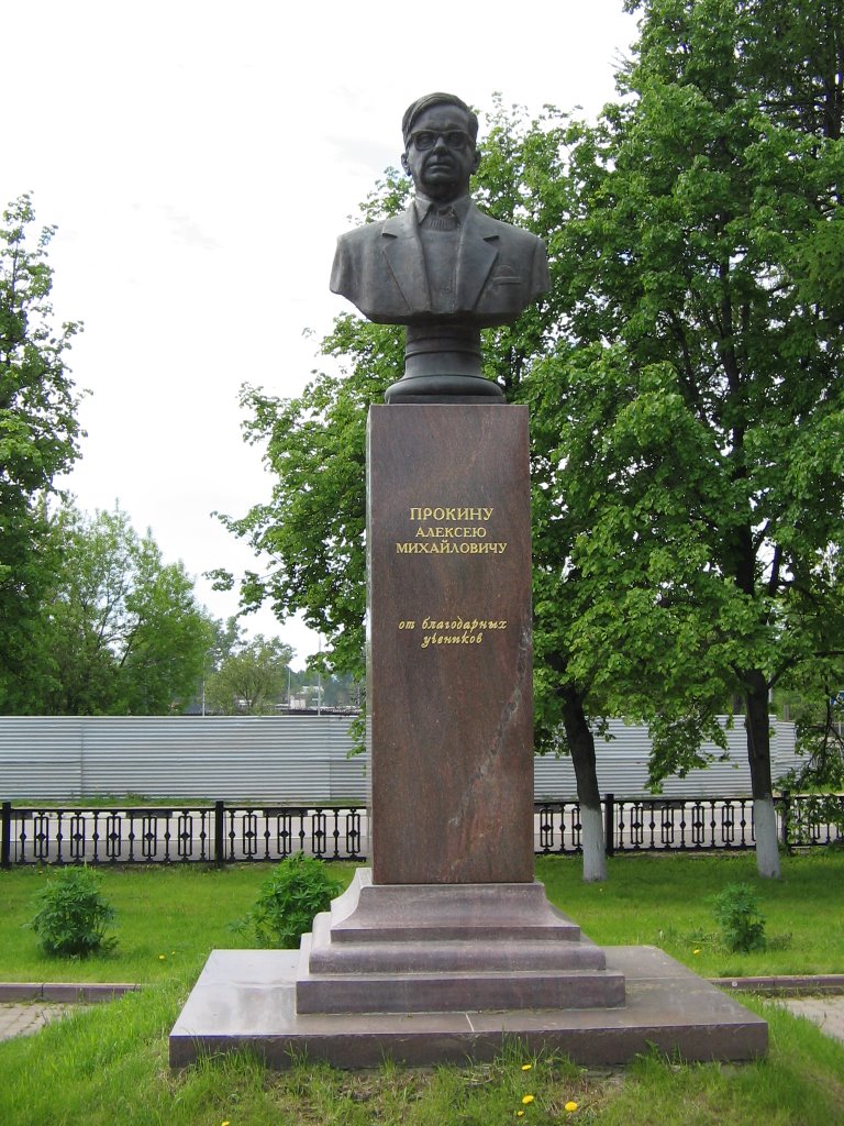Памятник народному учителю А.Прокину / Monument to national teacher A.Prokin