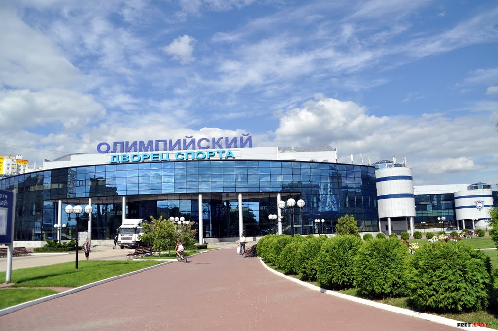 Дворец спорта "Олимпийский"