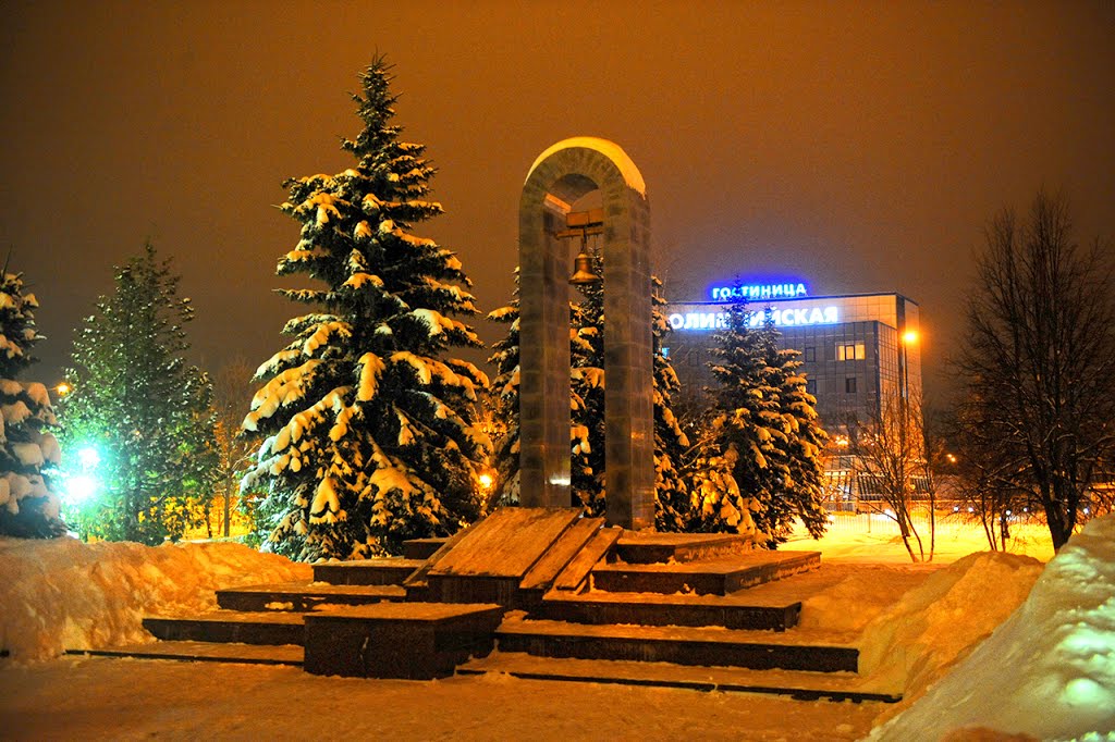 Монумент