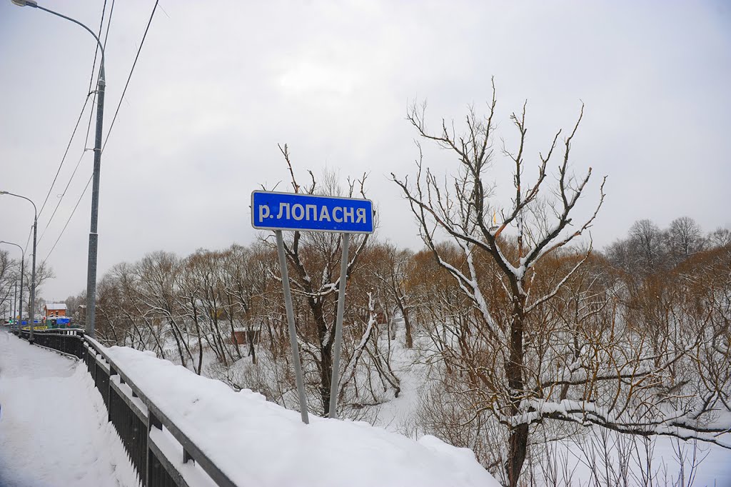 река Лопасня