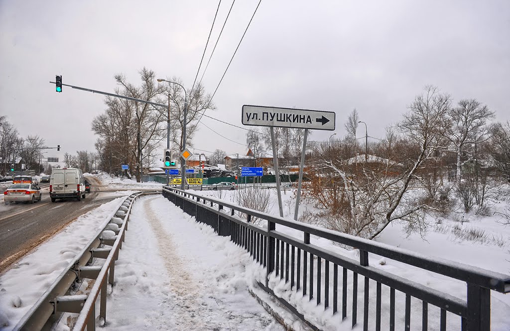 Указатель на улицу Пушкина
