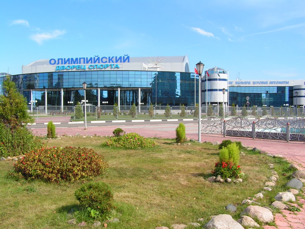Олимпийский