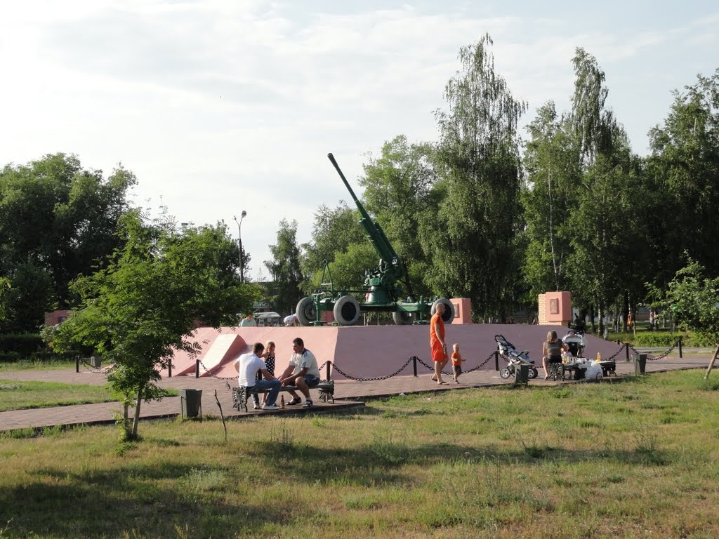 Шатура