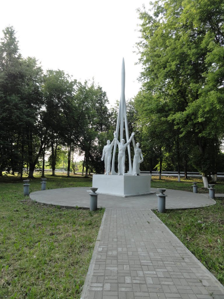 Шатура