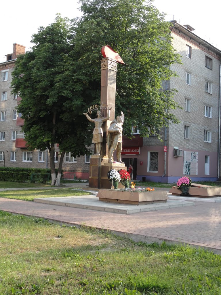 Шатура