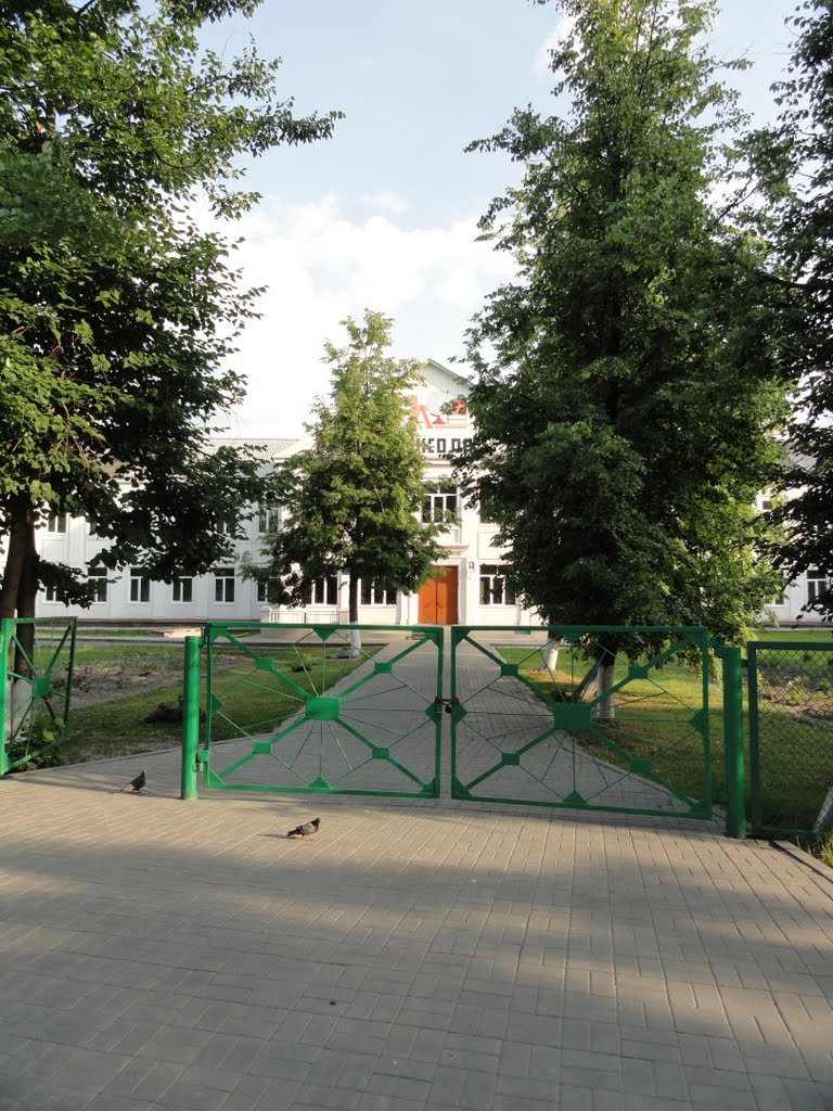 Шатура