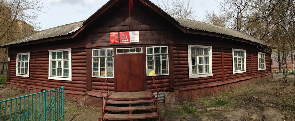 Шатура. КПРФ.