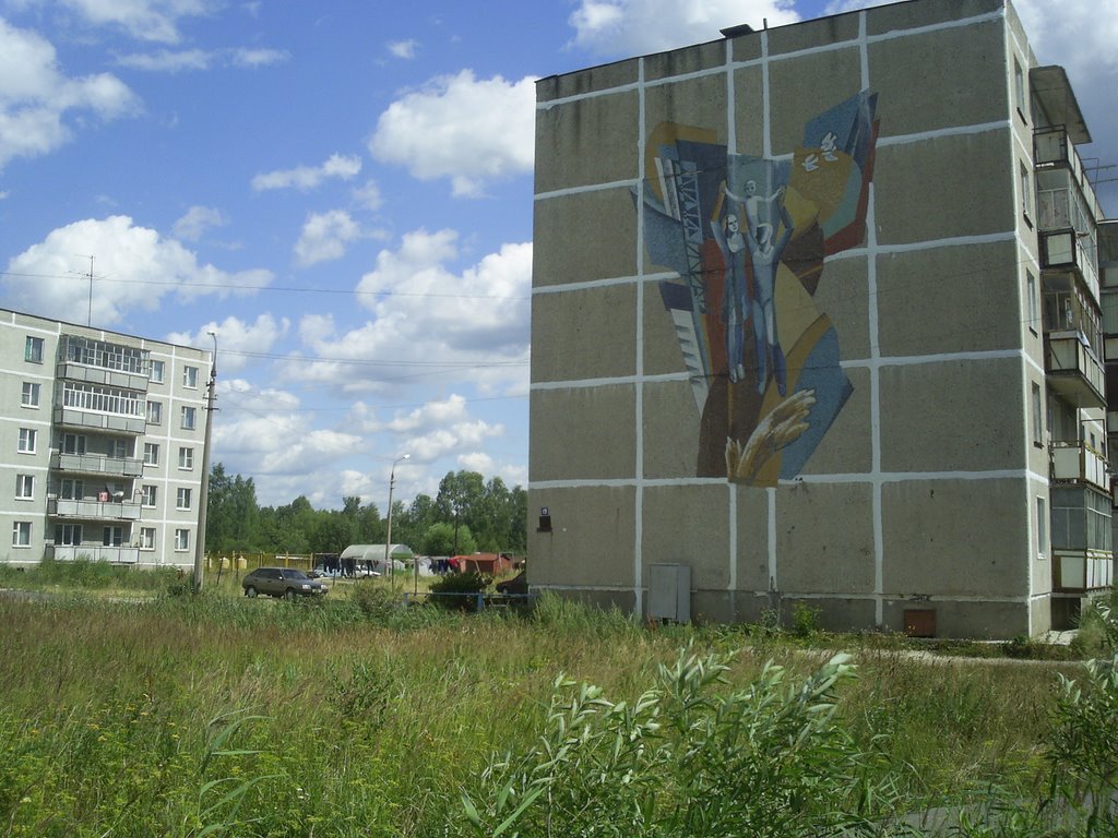 Рисунок на одном из домов в Шатурторфе