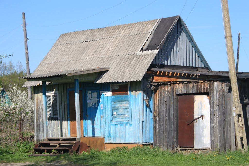 Правление с/т "Рассвет"