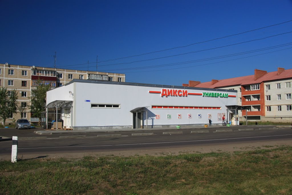 ДИКСИ Магазин