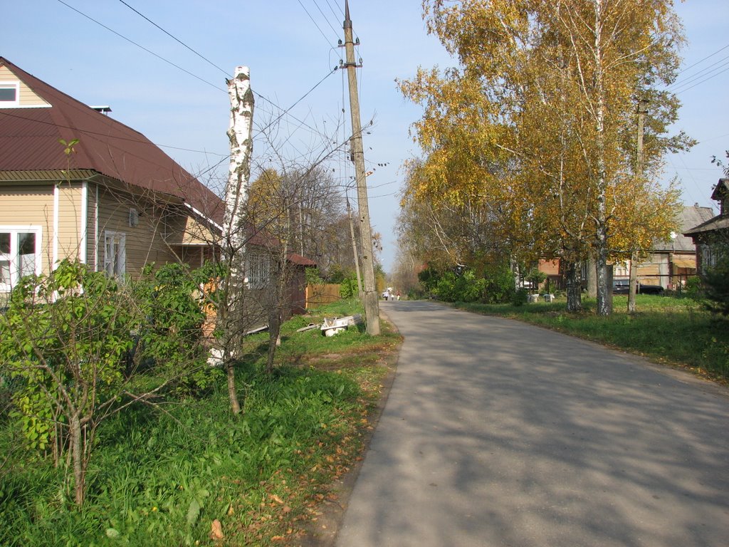 Осень.