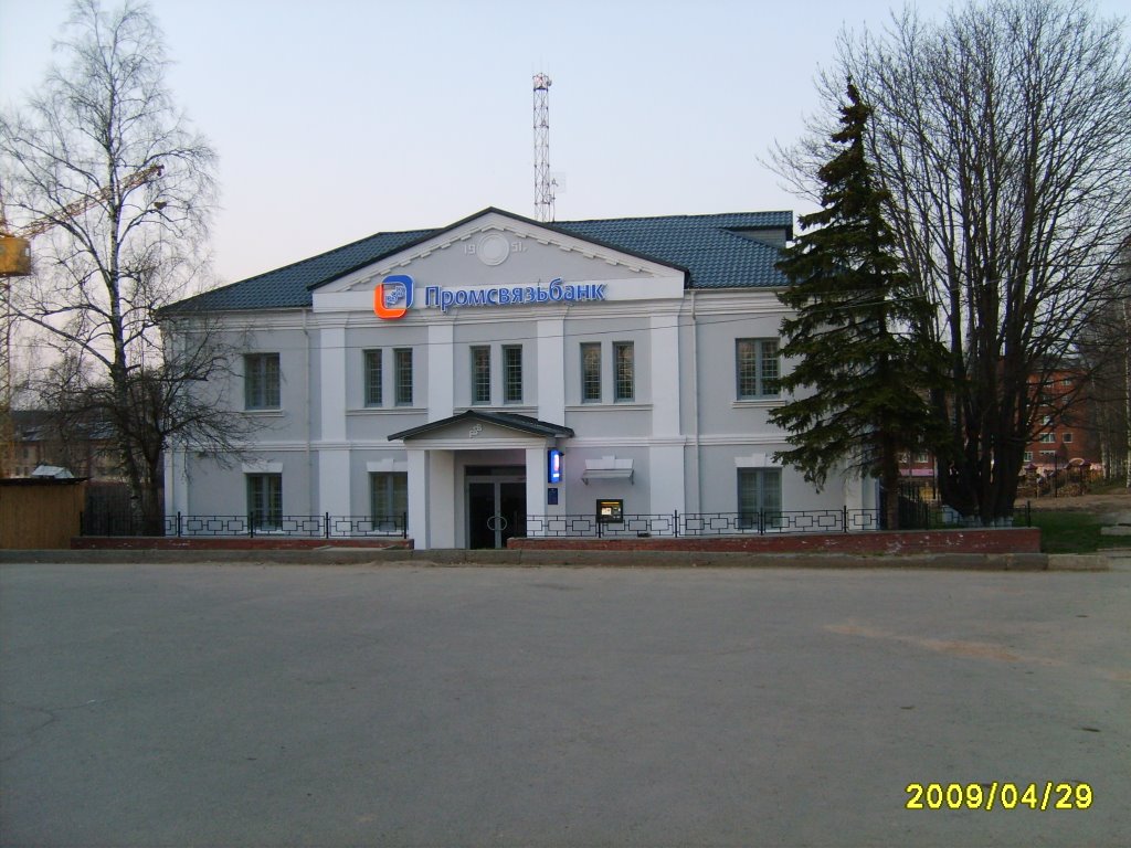 промсвязьбанк