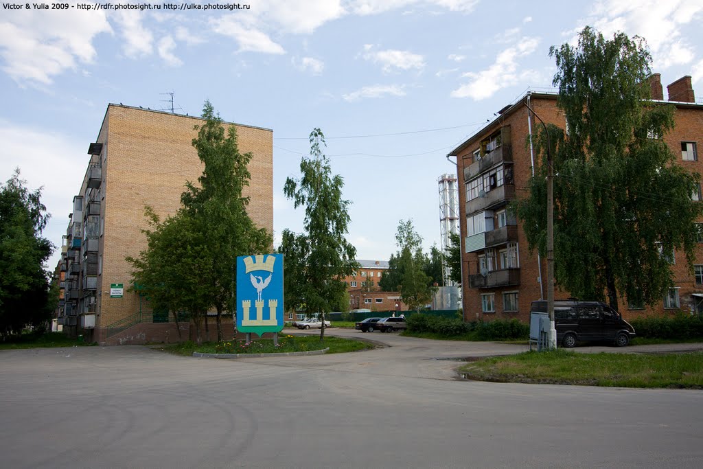 Shahovskaya / Шаховская (July 12, 2009)