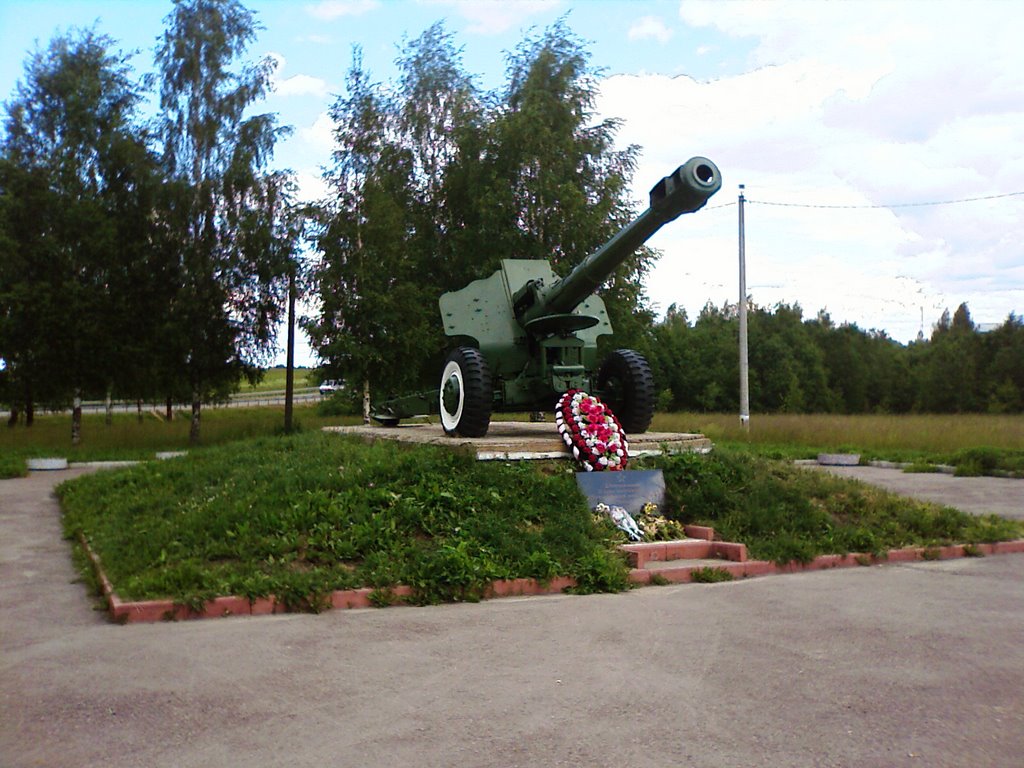 Пушка