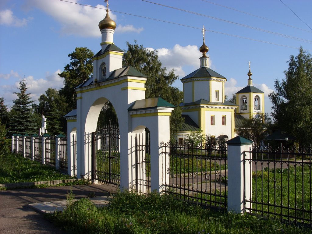 Церковь. м