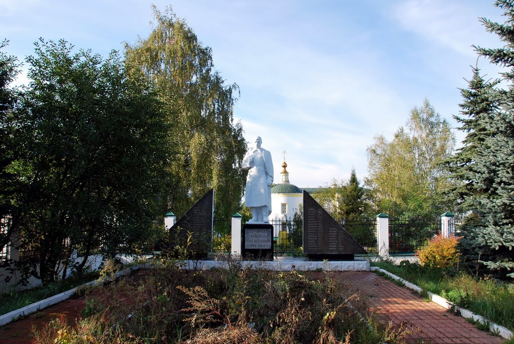 Вечная память  погибшим 1941-1945