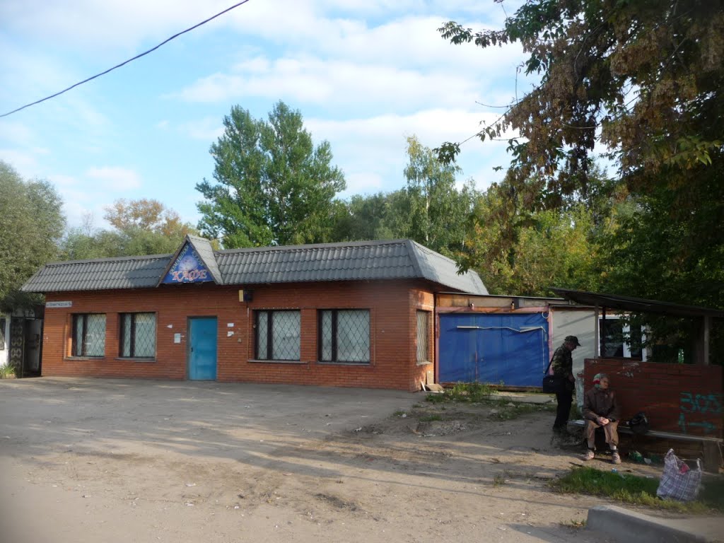 Новое шоссе