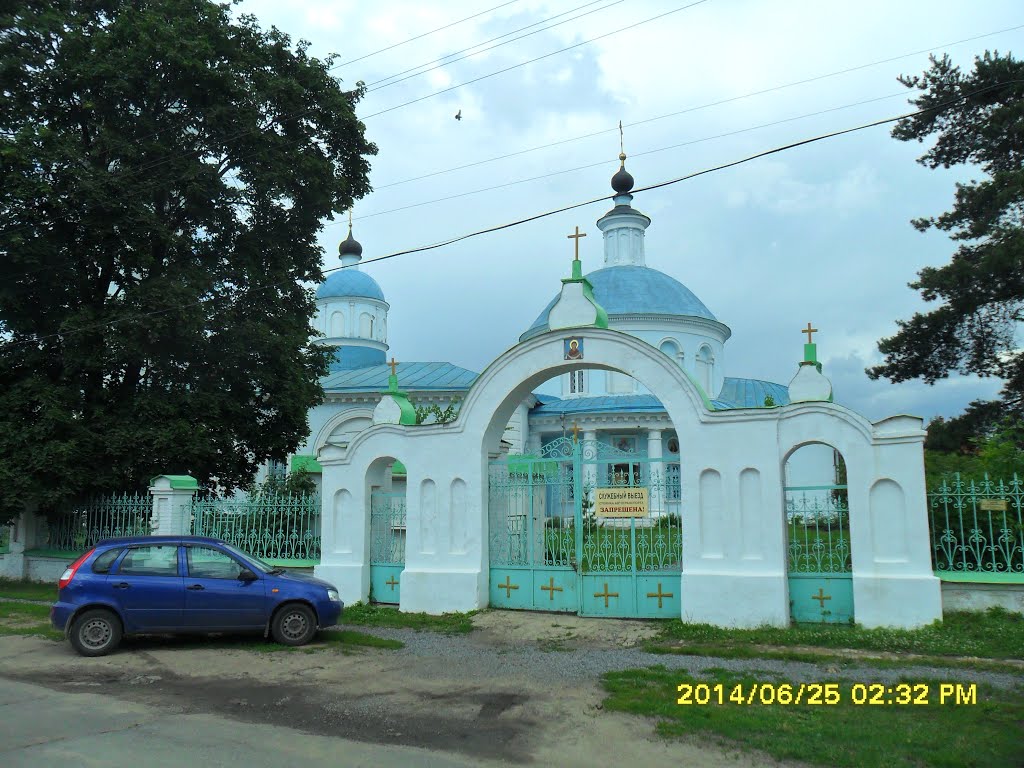 Церковь. м