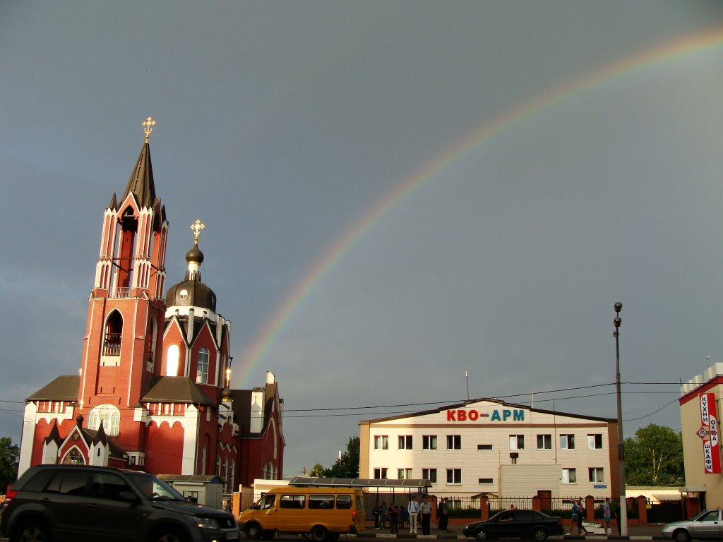 Shyolkovo city, the rainbow